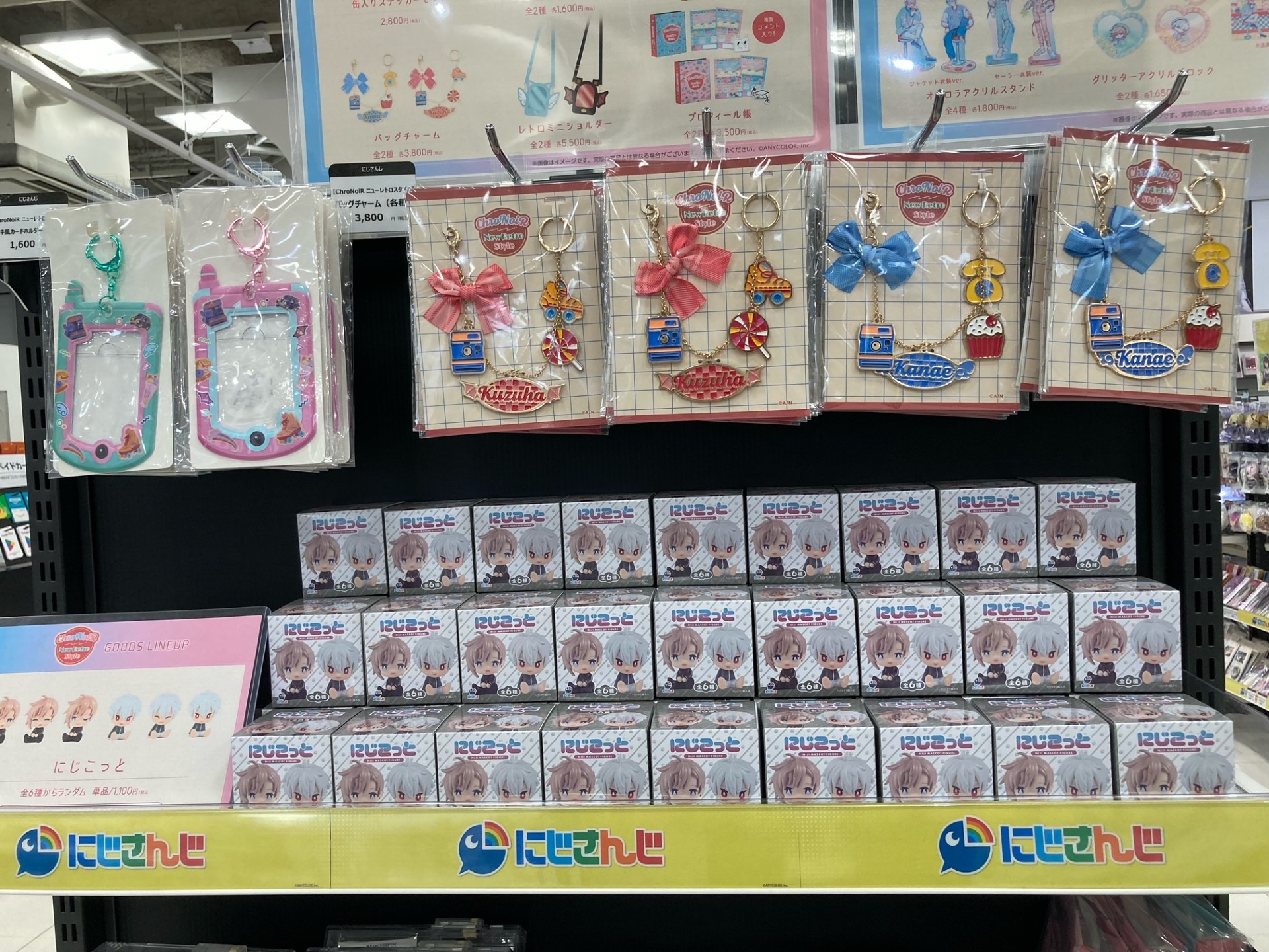 叶 缶バッジ ニューレトロスタイル にじさんじ ChroNoiR ニューレトロスタイル」グッズを2024年9月25日(水)18時