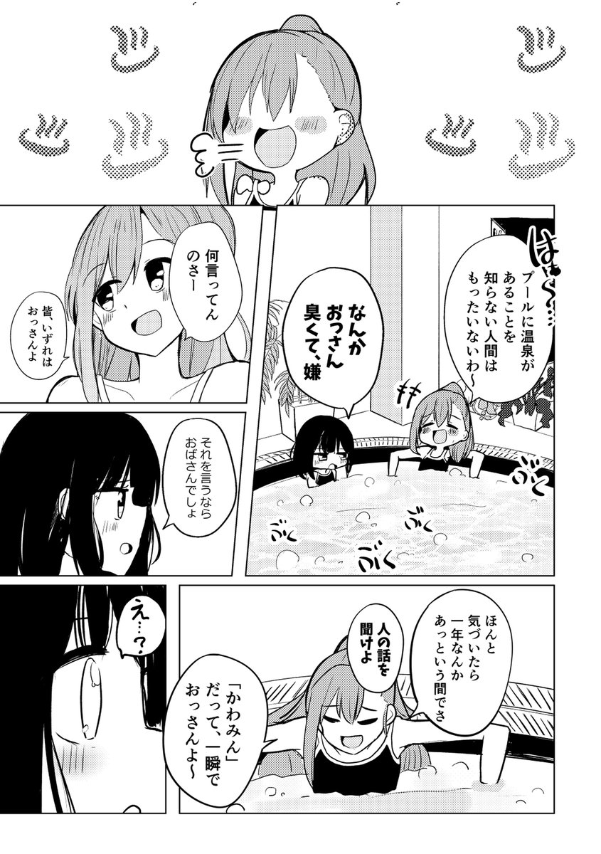 (4/6) 