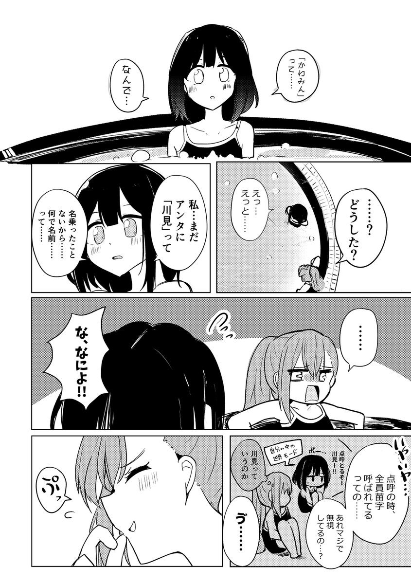 (4/6) 