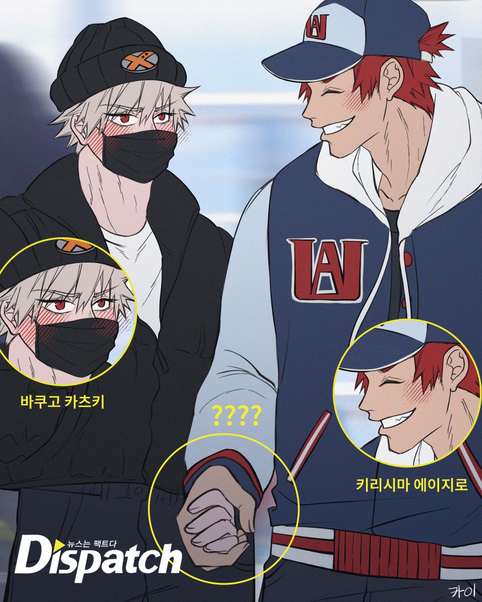 kaizumithings's tweet photo. [ BREAKING NEWS ] 
Music Icon Bakugou Katsuki Sparks Dating Rumors with Football Star Kirishima Eijirou! Spotted Together, Hand-in-Hand. #切爆 #키리바쿠 https://t.co/EOiy1PcszA