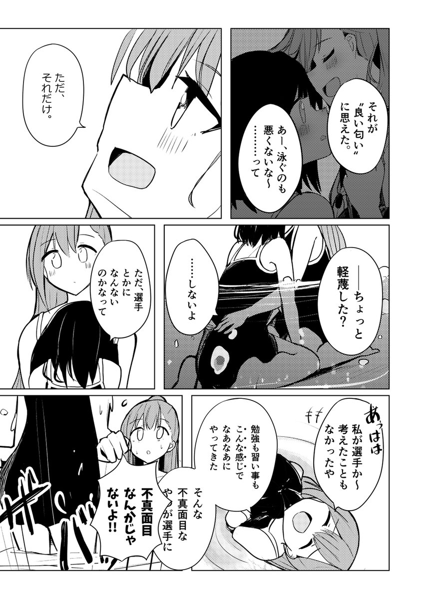 (5/6) 