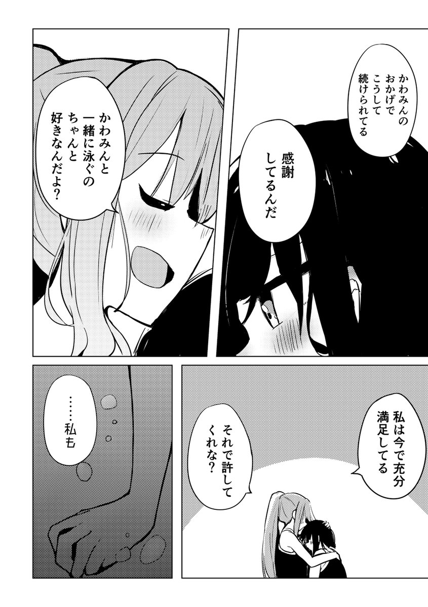 (6/6) 