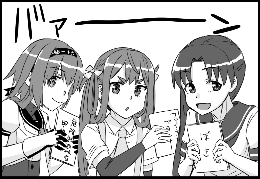 1月24日発行「霧島さんとリベンジお手伝い権」 サンプル8/21 #艦これ 