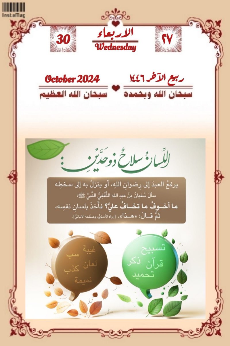 بندر بن محمد آل سعود (@b_alsaud0) on Twitter photo 