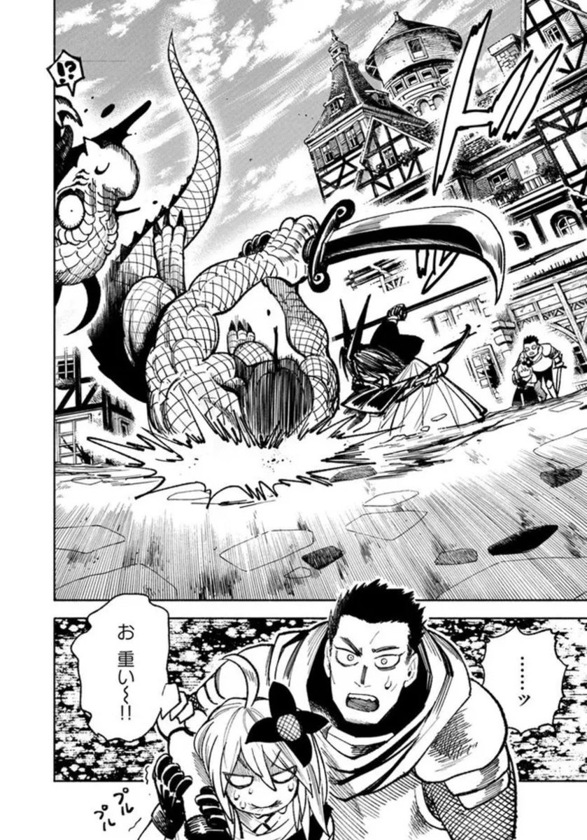 『異世界サムライ』27話(後編)更新です!!

街を襲う魔物たちから人々を守るため『厄災』と呼ばれる魔物の一体と対峙するギンコ!異世界の強敵を相手に侍の技は通用するのか!

(1/3)
↓ 