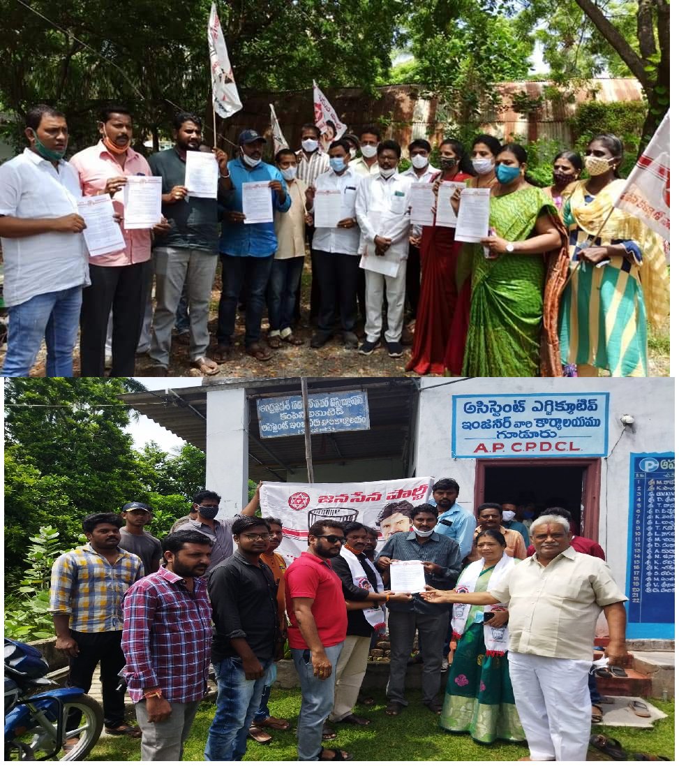 UttarandhraNow's tweet photo. ప్రతిపక్షంలో ఉండగా ట్రూ అప్ చార్జీల మీద జనసేన ధర్నాలు..
అధికారంలోకి వచ్చాక రెండు రేట్లు అధికంగా ట్రూ అప్ లను సామాన్యుల పై బాదిన సీఎం చంద్రబాబు, ఉప ముఖ్యమంత్రి పవన్ కళ్యాణ్!
#TrueUpCharges #Janasena #PawanKalyan #AndhraPradesh #UANow https://t.co/38igrSKnoh