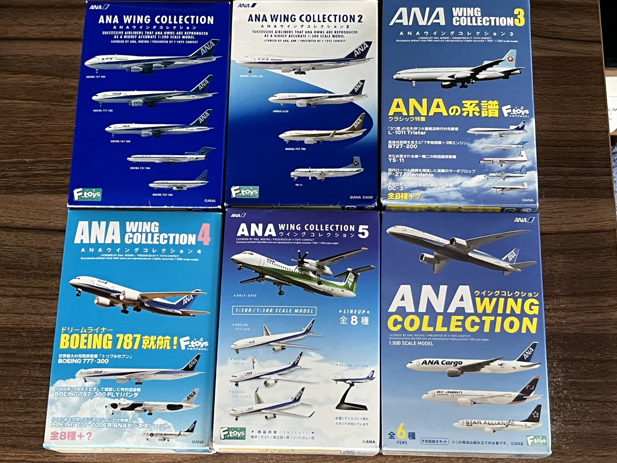 ANA ウイングコレクション 上手く 最新版