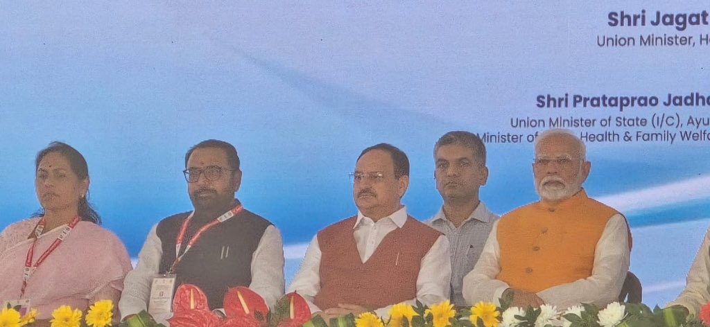 Ministry of Ayush tweet media