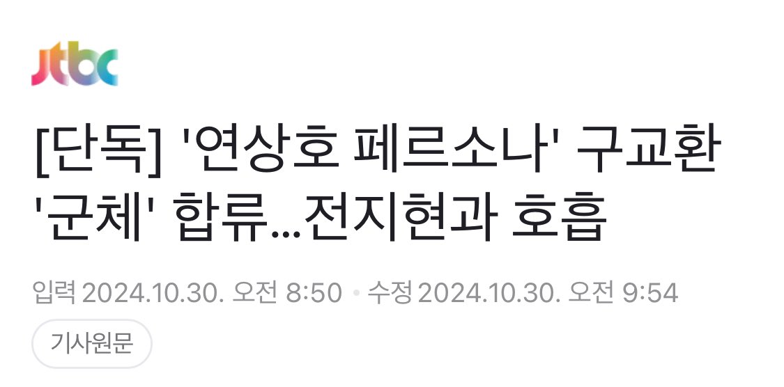nocontexthmm's tweet photo. 내가볼때 이거 진짜 구교환병크같음 https://t.co/pCkmq7RLxc