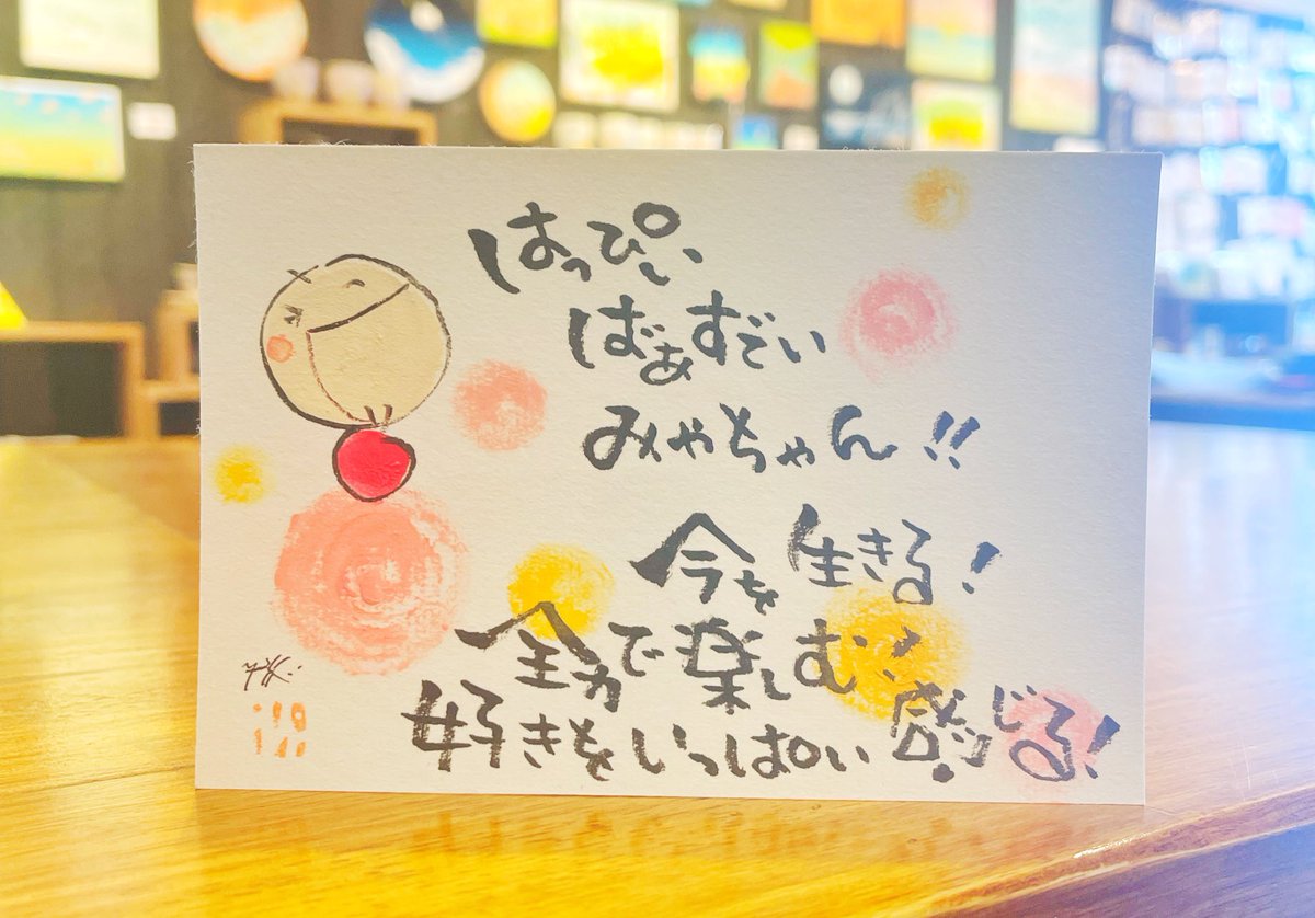 miyachan♪ (@Nagoyamiyachan) / Posts / X