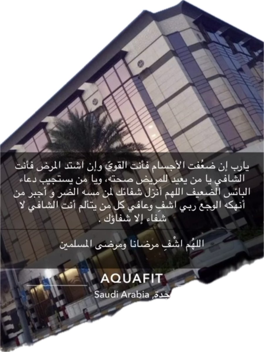 aboferas_33's tweet photo. https://t.co/4a7D3Wqwau