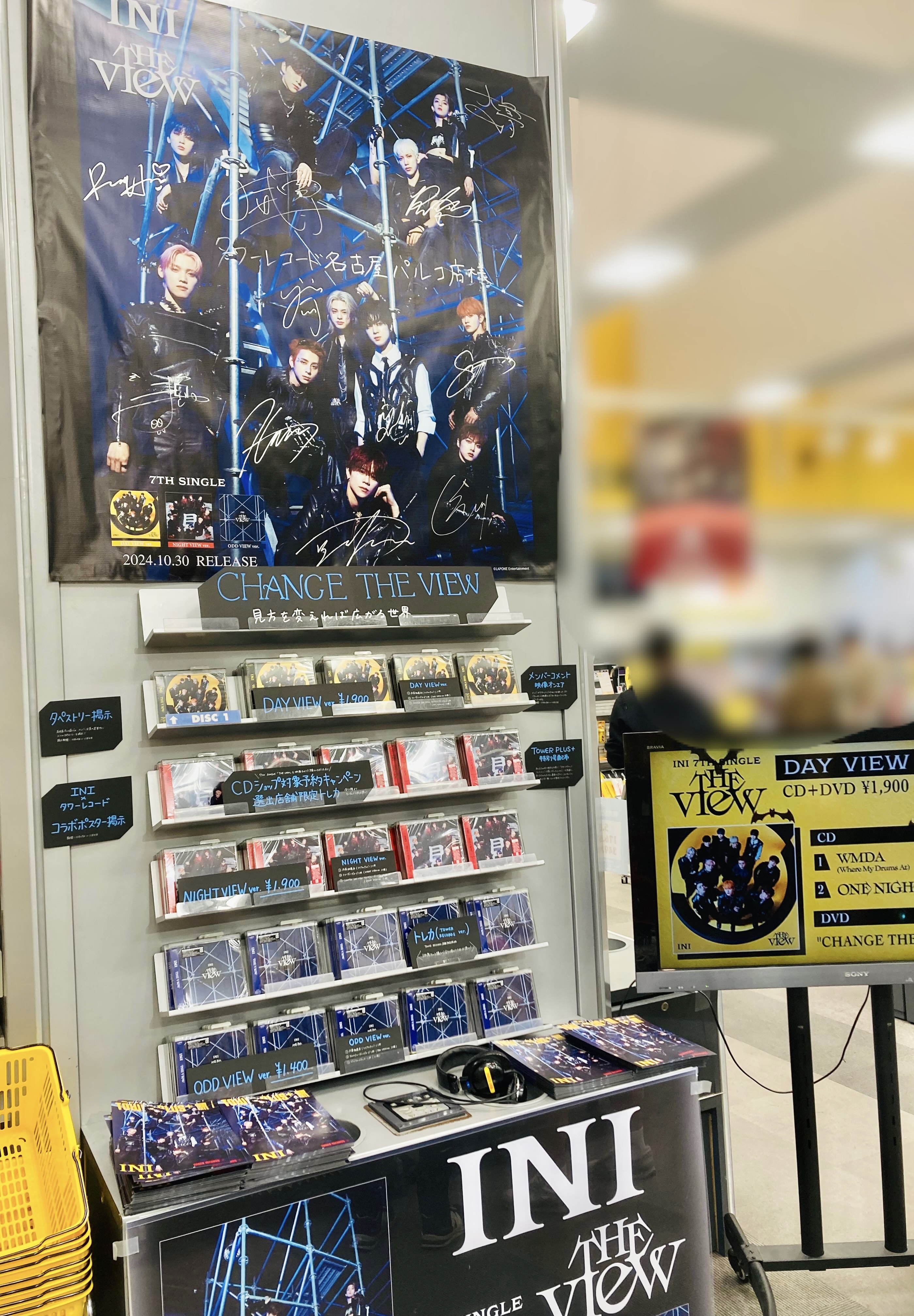 タワーレコード名古屋パルコ店 on X: 