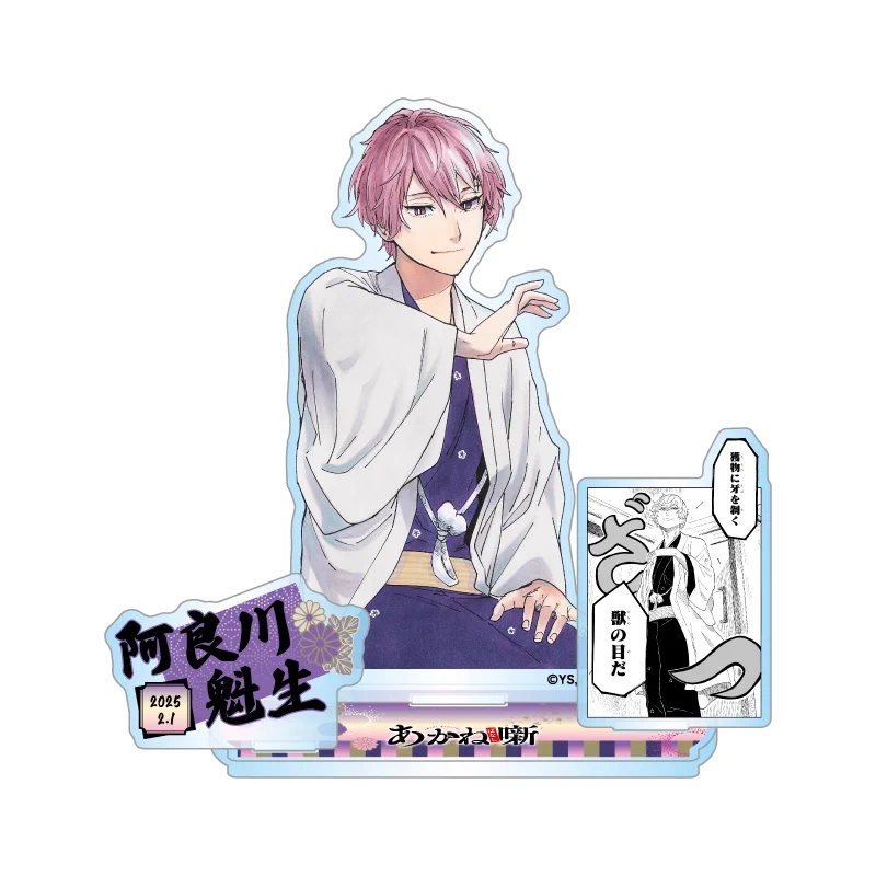 ジャンプキャラクターズストア on X: 