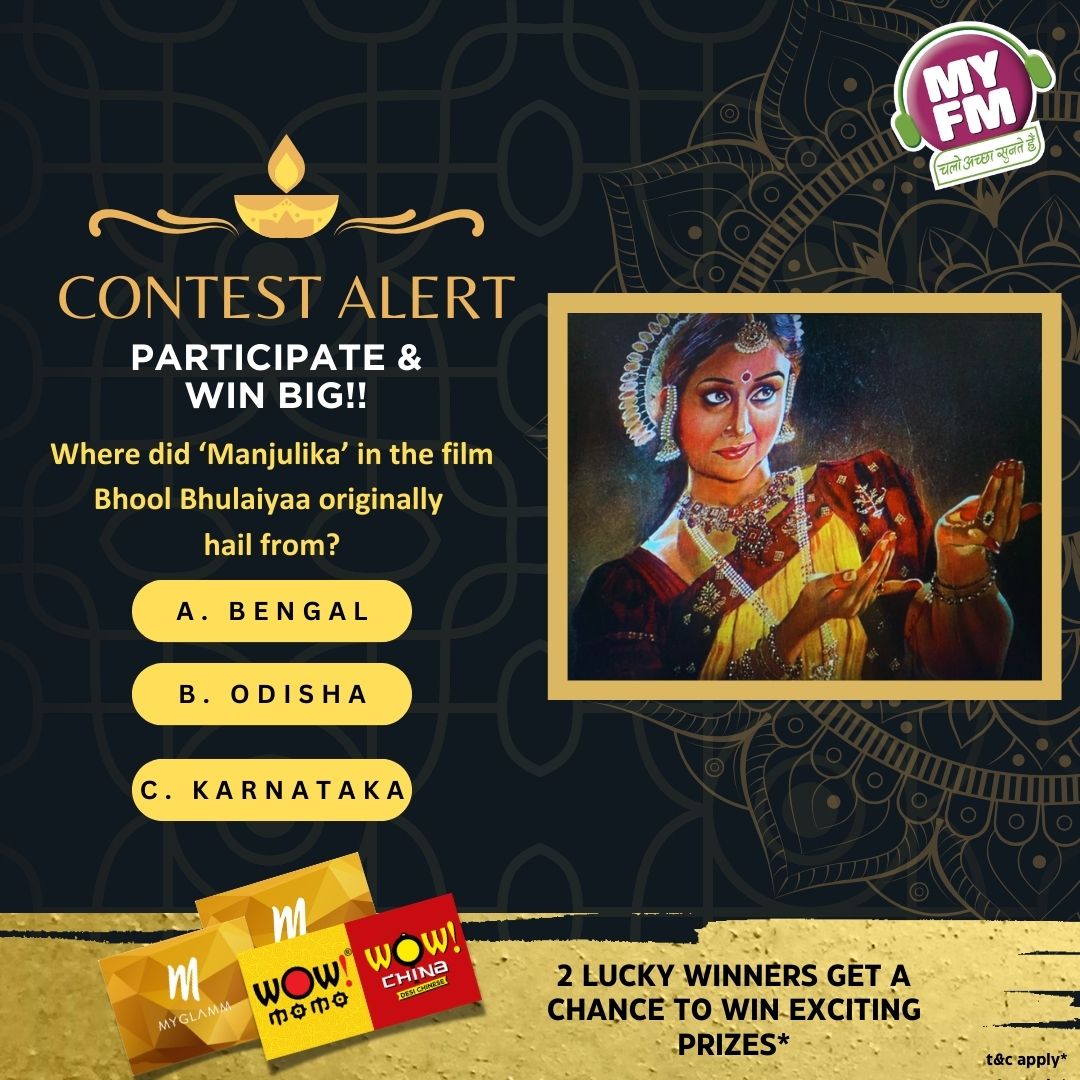 CONTEST ALERT!! Participate &amp; Win!  Follow the Rules* 

1. Follow MY FM Twitter handle
2. RT This Tweet
3. Tag 5 People on the post 
4. Reply on the Post with Answer
5. Like this Tweet T&amp;C Apply*
#Contest #contestindia #Diwali #DiwaliFestival #GiveawayAlerts