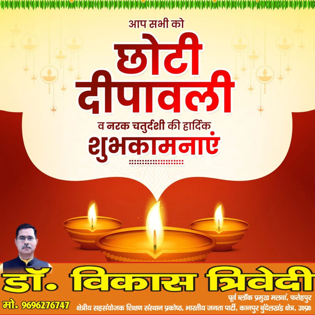 Vikas Trivedi BJP (@bjpvikastrivedi) on Twitter photo 