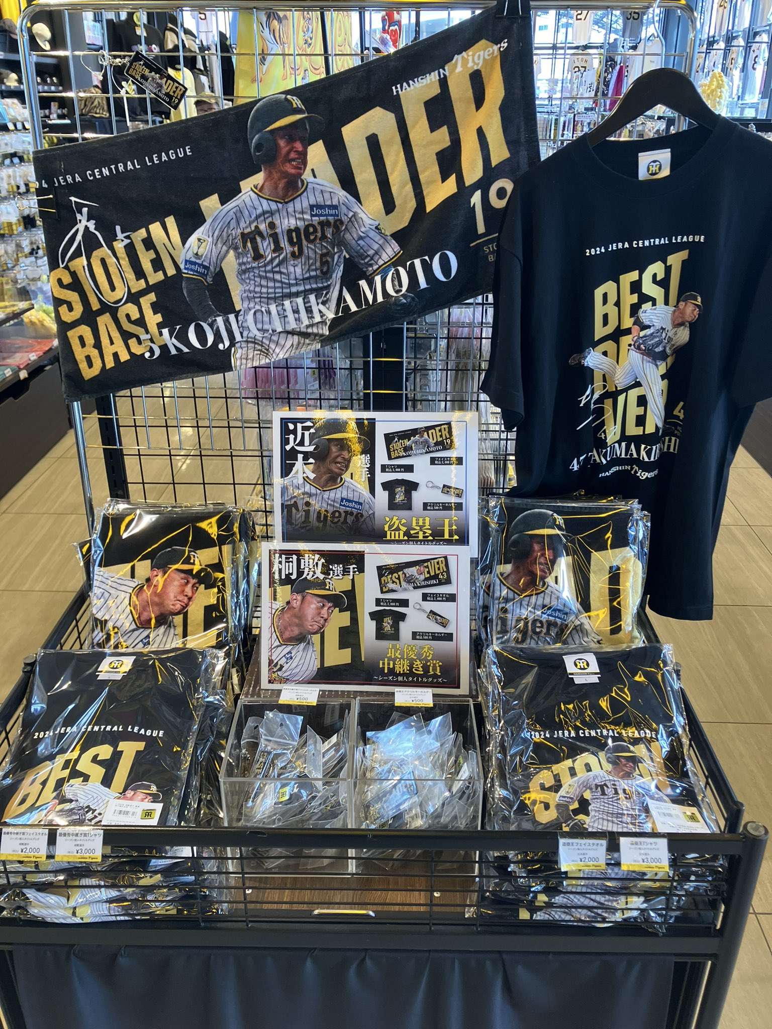 【まとめ売り】阪神タイガースグッズ 7点セット（限定品あり） 祝！阪神タイガースJERA CS セ 優勝！38年ぶりの日本一を共に