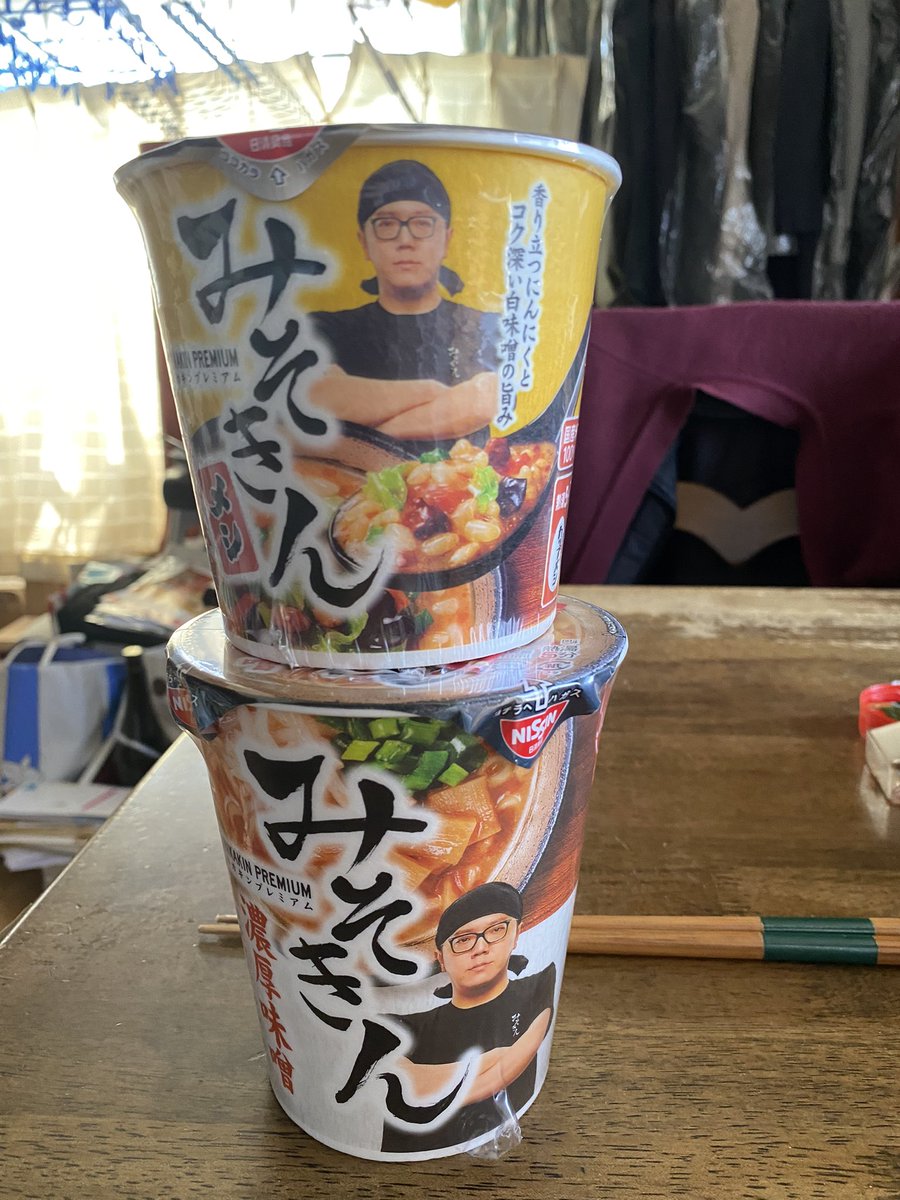 846Hashiro's tweet photo. ヤター！発売から1年以上経っちゃったけど初めて買えた！今日はデブ活する！ https://t.co/gjbkyU7sV6