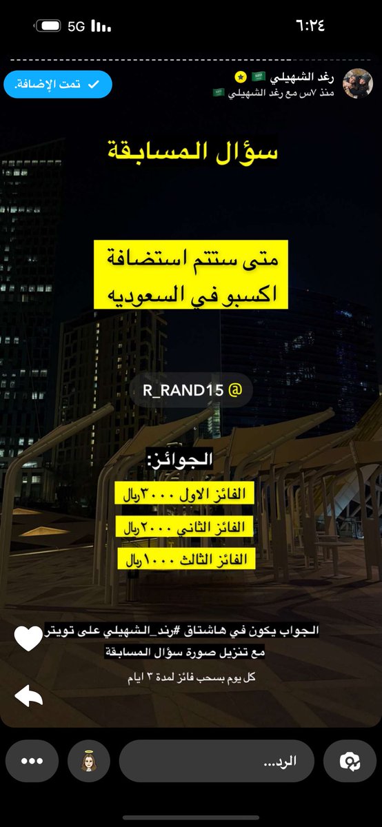 iiiiaish's tweet photo. #رند_الشهيلي 
في 2030 https://t.co/W0YyabfWbW