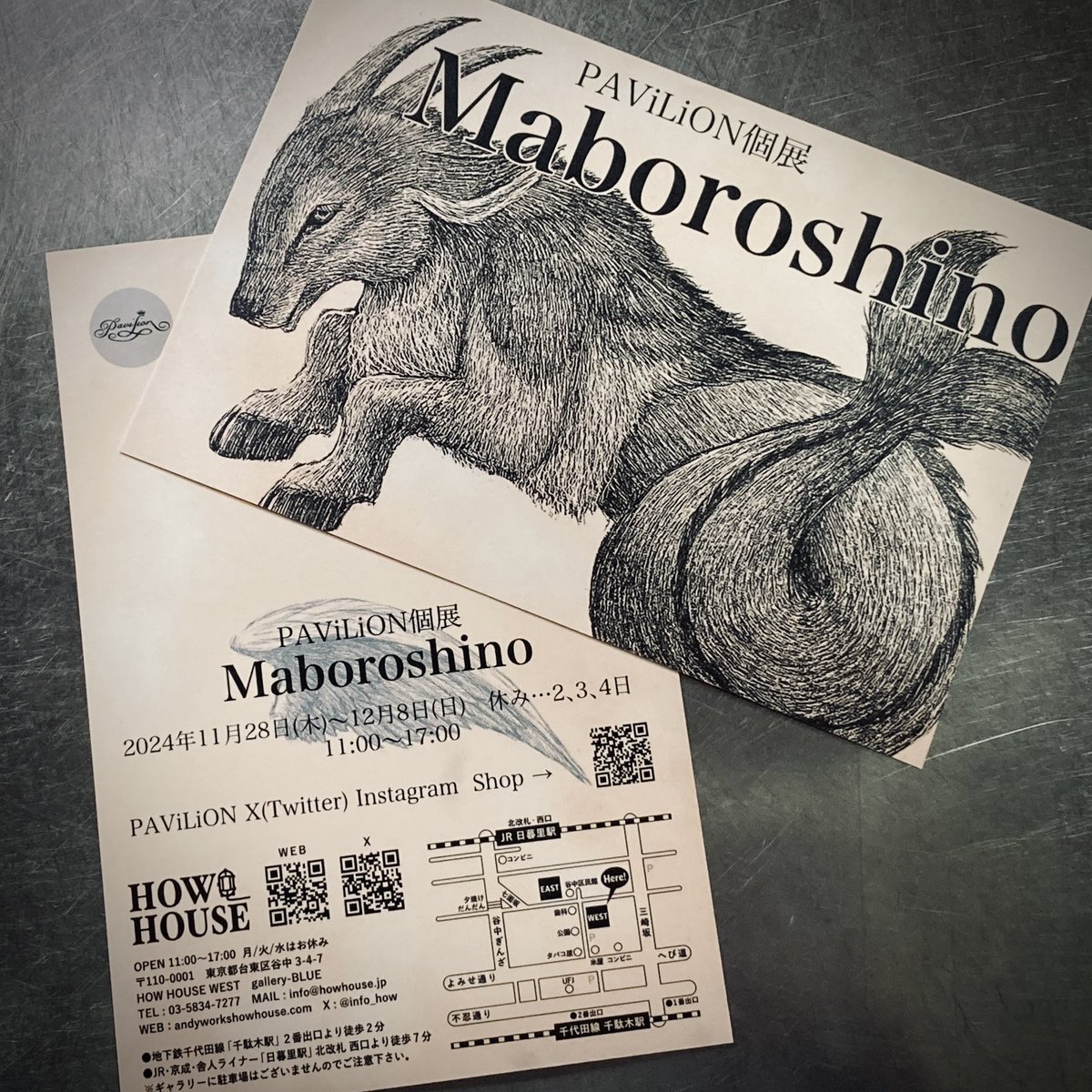 PAViLiON_S's tweet photo. お知らせ！

PAViLiON個展
「Maboroshino」
11月28日～12月8日(2.3.4日休)
東京谷中　HOWHOUSE WEST

シルクスクリーンワークショップなども予定しております✨
よろしくお願い致します！ https://t.co/2BrL5YzBwe