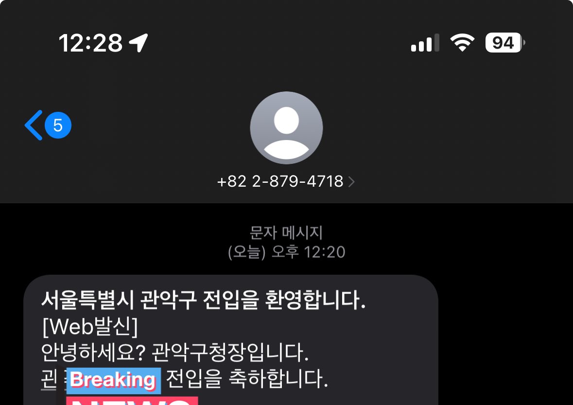 서울 살이 시작