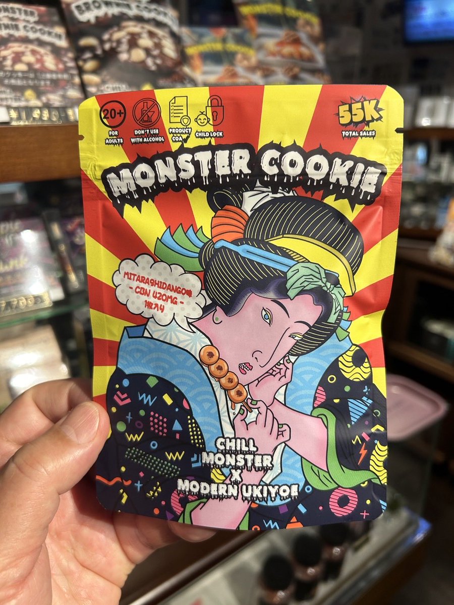 CHILL MONSTERのCBN420mg配合のMONSTER COOKIE みたらし団子味¥2280人気のため欠品してましたが本日再入荷しました‼︎
お求めは CBD OSAKA店舗かオン
ラインショップまで‼︎
cbdosakapro.myshopify.com
