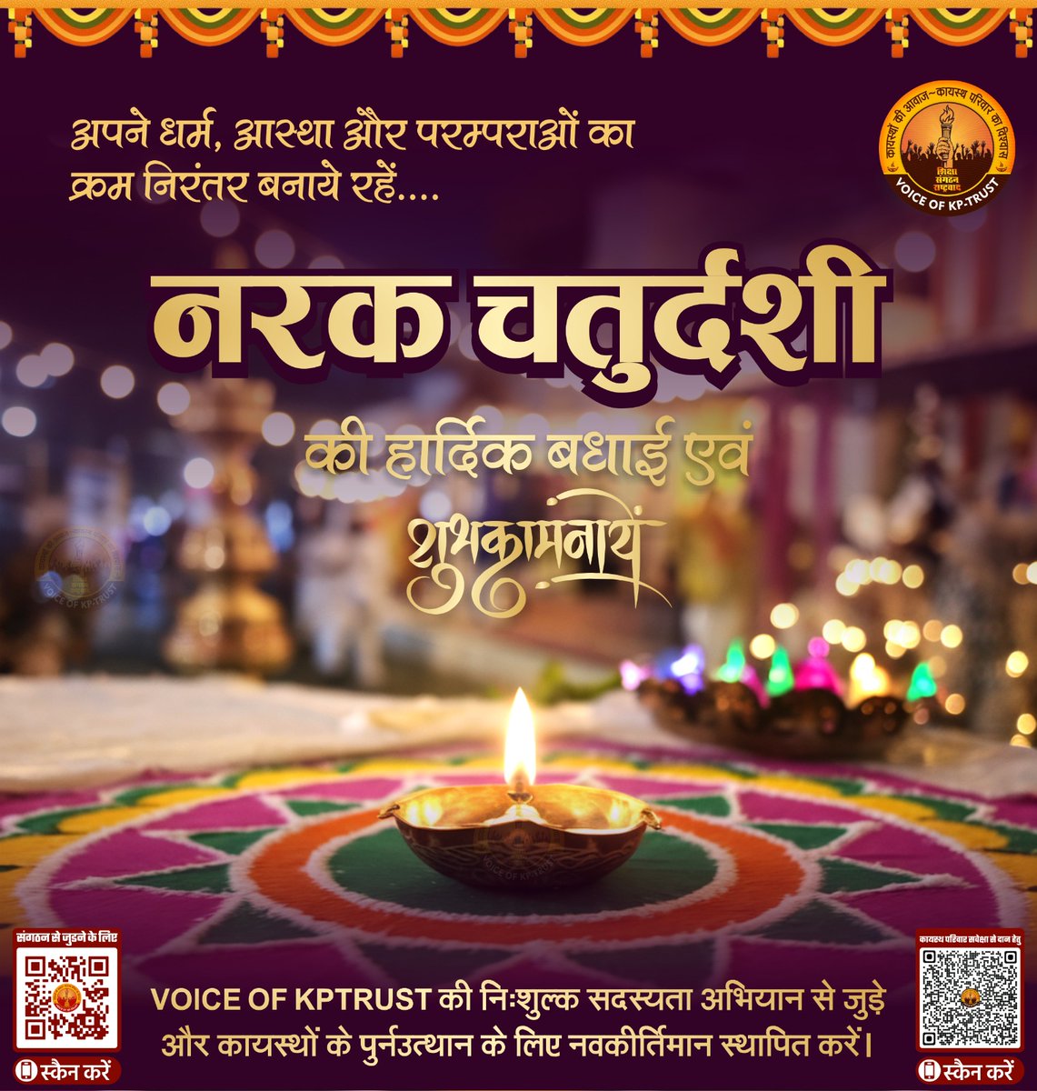 VoiceofKptrust tweet media