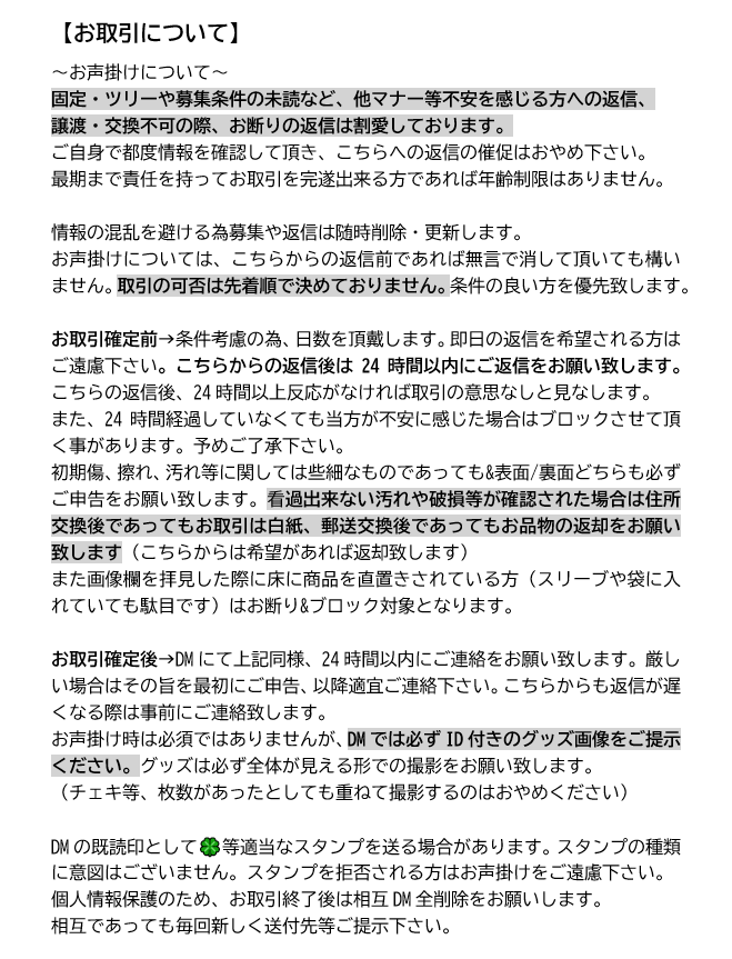 いろは@プロフ一読下さい専用 iroha(イロハ)のiroha プレジャー