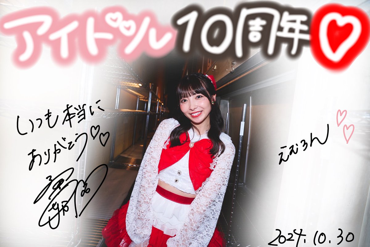 emuron0315's tweet photo. アイドル10周年🎤❤️

2024.10.30⑅ https://t.co/8249LL1AZN
