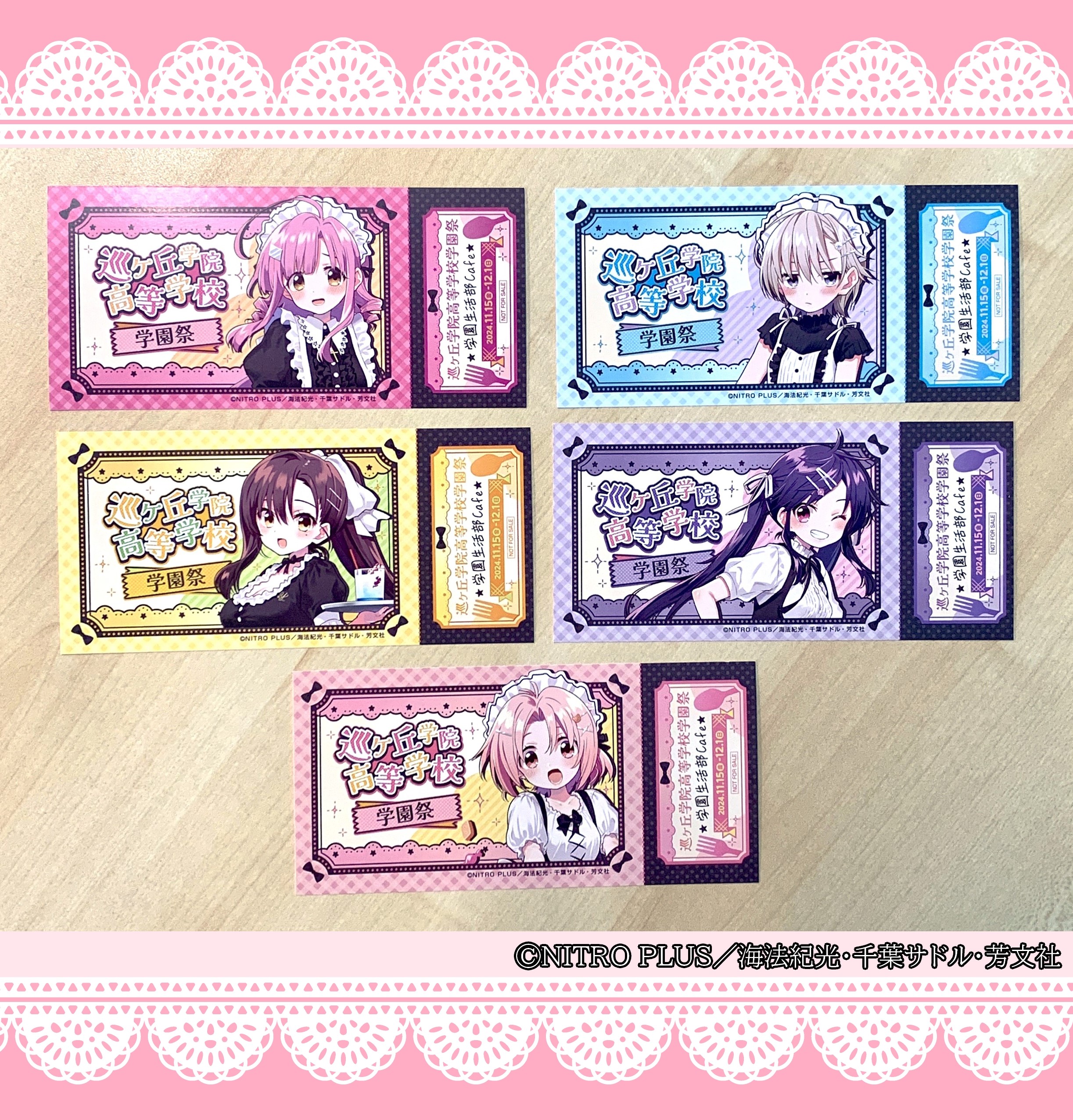 み*”様 後夜祭　抽選特典　上位賞　15点セット 初イベント！「Gran Familia」POP UP CORNER開催決定