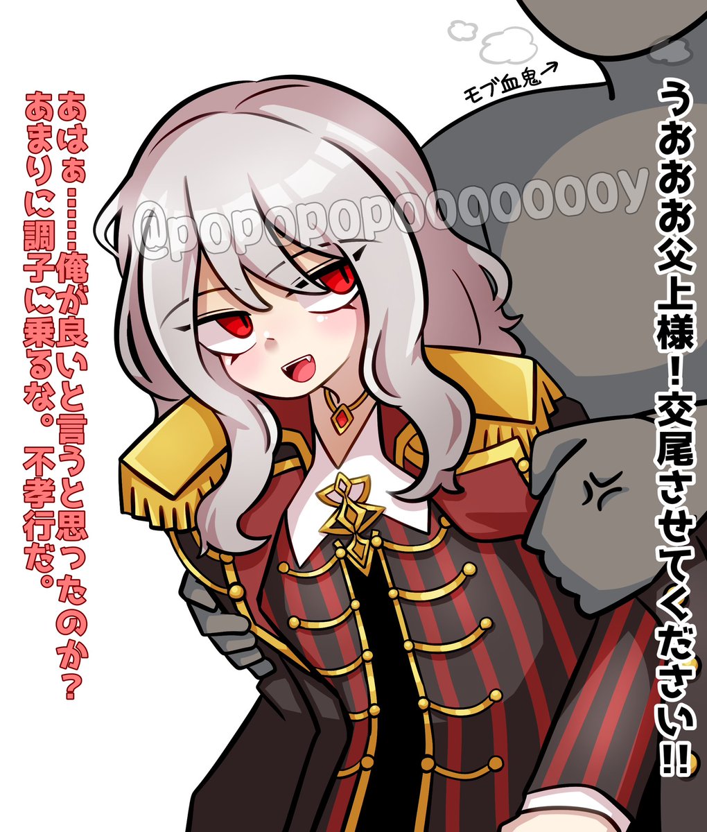 ❤︎︎ y❤︎︎さま確認ページ♡ ﾄﾞパパへの劣情の絵😥