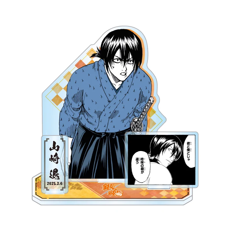 ぷ*ん様 銀魂 山崎退 箔押しスクエア缶バッジ 中国 anisuki GbG8tkiaAAAwoXH?format=webp&
