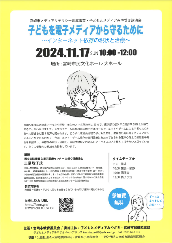 pakupakupippi's tweet photo. 子供の頃、11PM観たりエロ本読んだり、そのうちテレクラに電話したりしてた大人達がよく言うぜwww🐣。
#literacy
#porn_magazine
#porn_pics
#porn
#Helicopter_parenting
#overprotective https://t.co/lIkH512kFM
