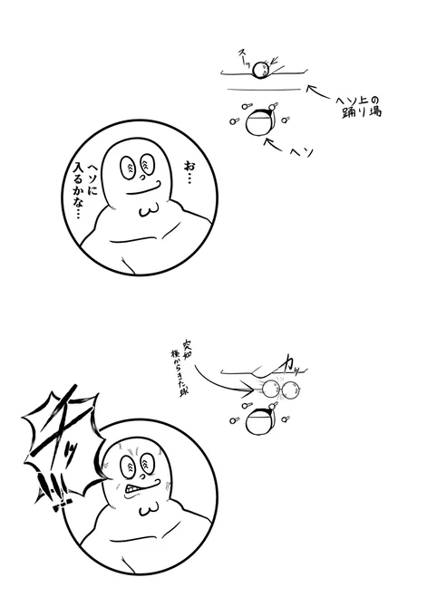 パチンコで一番腹立つ瞬間 