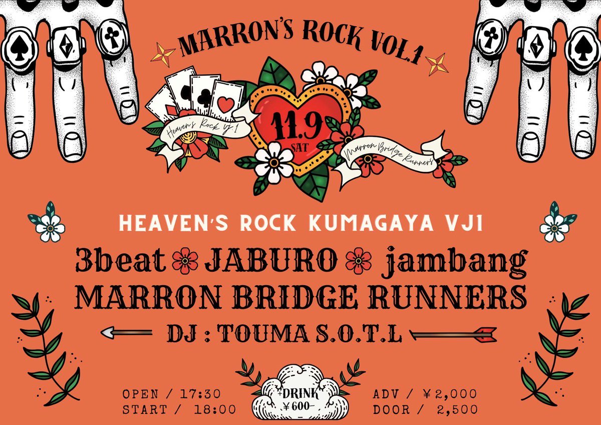 jambang31042918's tweet photo. もちろん、みんなチェック済みだよね?
#marronbridgerunners
#3beat
#jabro
#jambang https://t.co/RNgfJHj9vh