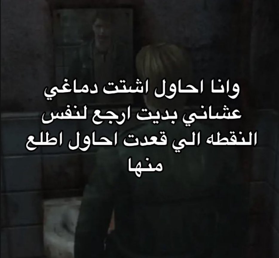 MemesOficiial's tweet photo. كل ليلة https://t.co/9N0k1KWO7O