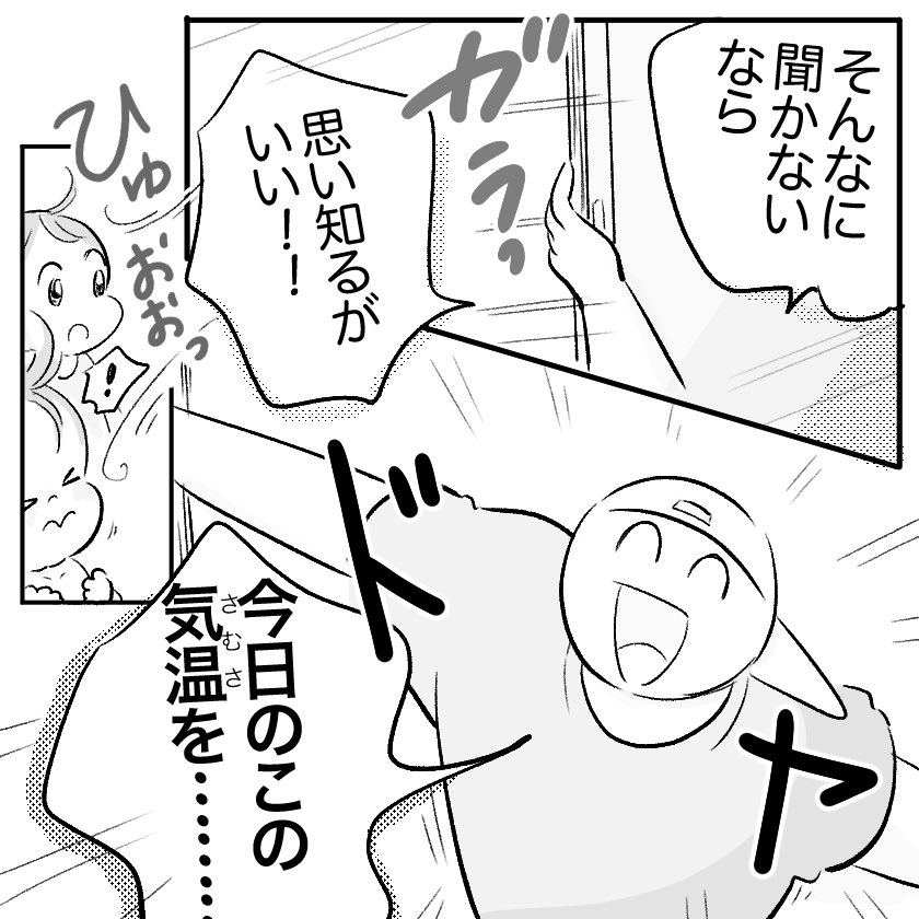 \更新のお知らせ!/
HugKumさんの連載🆙
「着て!着ない!にぎやかなる我が家のモーニングルーティン」ッッ!!
👇続きはこちら🐤🐝💫
https://t.co/34tPDPKS6O
#育児日記 #育児漫画 
