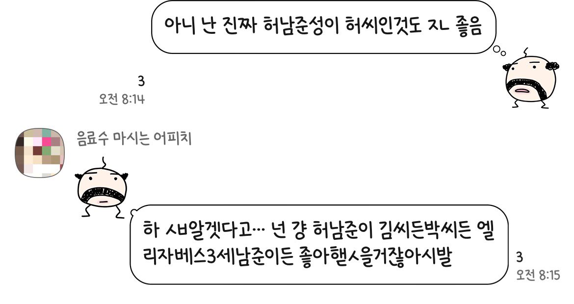 darae__ing's tweet photo. 요즘 일케 살음 https://t.co/F6QxtGKKDu
