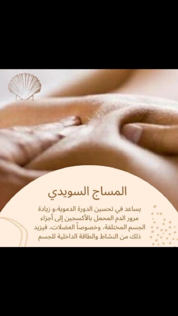 aaavv90's tweet photo. #مساج_الرياض #كبلز_الرياض #الجادين #جاد_الرياض #جاده الجادين والجاده الان تفضلو علي الخاص https://t.co/D8c7KT3Fey