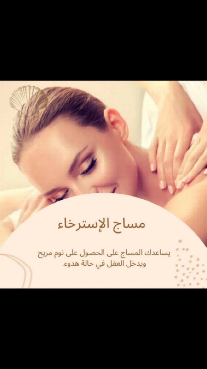 aaavv90's tweet photo. #مساج_الرياض #كبلز_الرياض #الجادين #جاد_الرياض #جاده الجادين والجاده الان تفضلو علي الخاص https://t.co/D8c7KT3Fey
