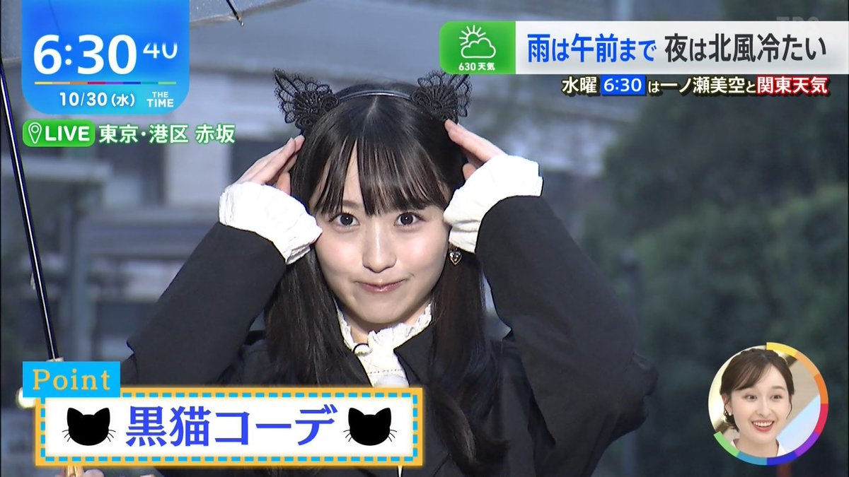 乃木坂46 一ノ瀬美空 冬コーデ コンプ 一ノ瀬美空の魅力と防寒スタイル | TikTok