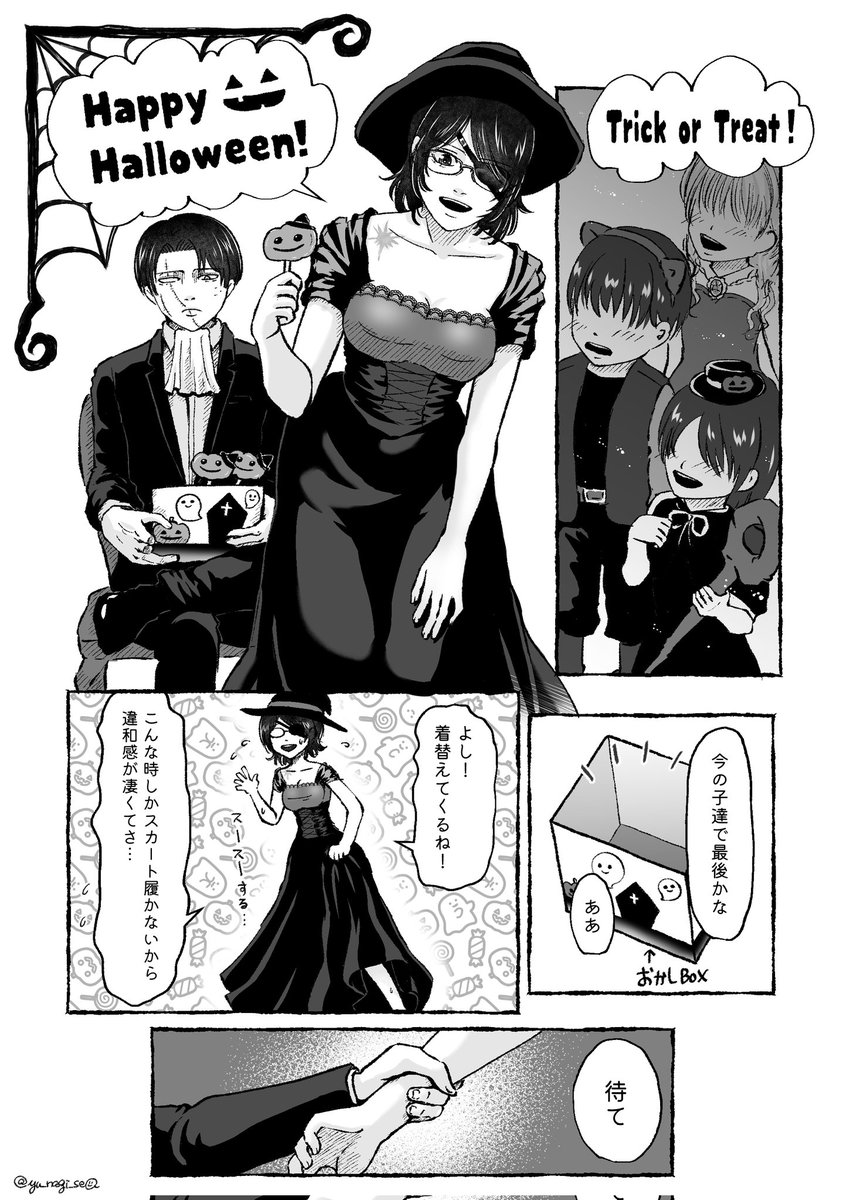 yu_nagi_sea's tweet photo. 戦後if。一緒に暮らしてるリヴァハンのハロウィン🎃👻🍭 https://t.co/c0CewmMJ3t