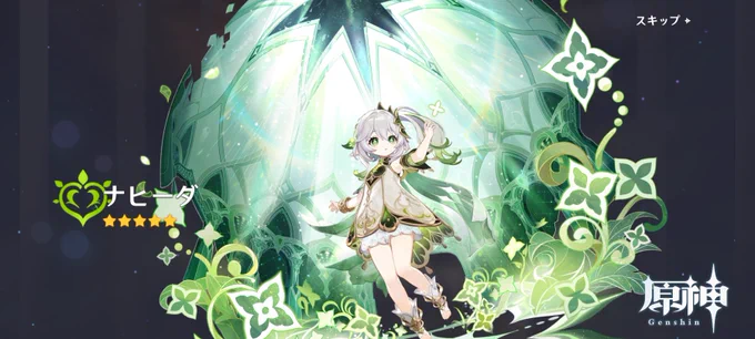 無事お迎えできたよ〜!石すっからかん 