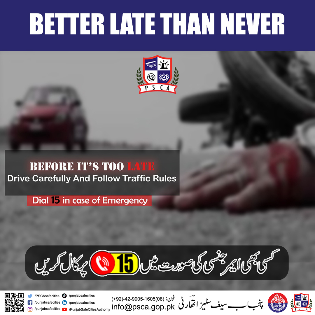 PSCAsafecities's tweet photo. Better Late than never!
#psca #safecity #trafficpolice #punjabpolice #safety #safetyfirst #overspeed #laneviolation https://t.co/Y7yPbRCKPR