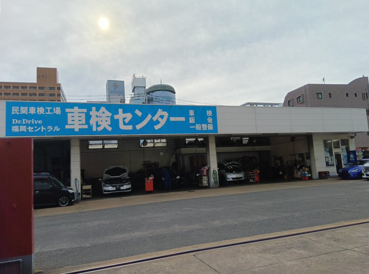 kitamuraoil's tweet photo. おはようございます！
本日の福岡の天気は☀

最近風が冷たくなったせいか、本社では咳をしている社員が日に日に増えている気がします(^_^;)
体調には気をつけて今日も1日頑張りましょう😆🔥

#採用
#企業公式
#企業公式相互フォロー祭り 
#企業公式が朝の挨拶を言い合う 
#企業公式の秋のフォロー祭 https://t.co/JEBkfo63Ur
