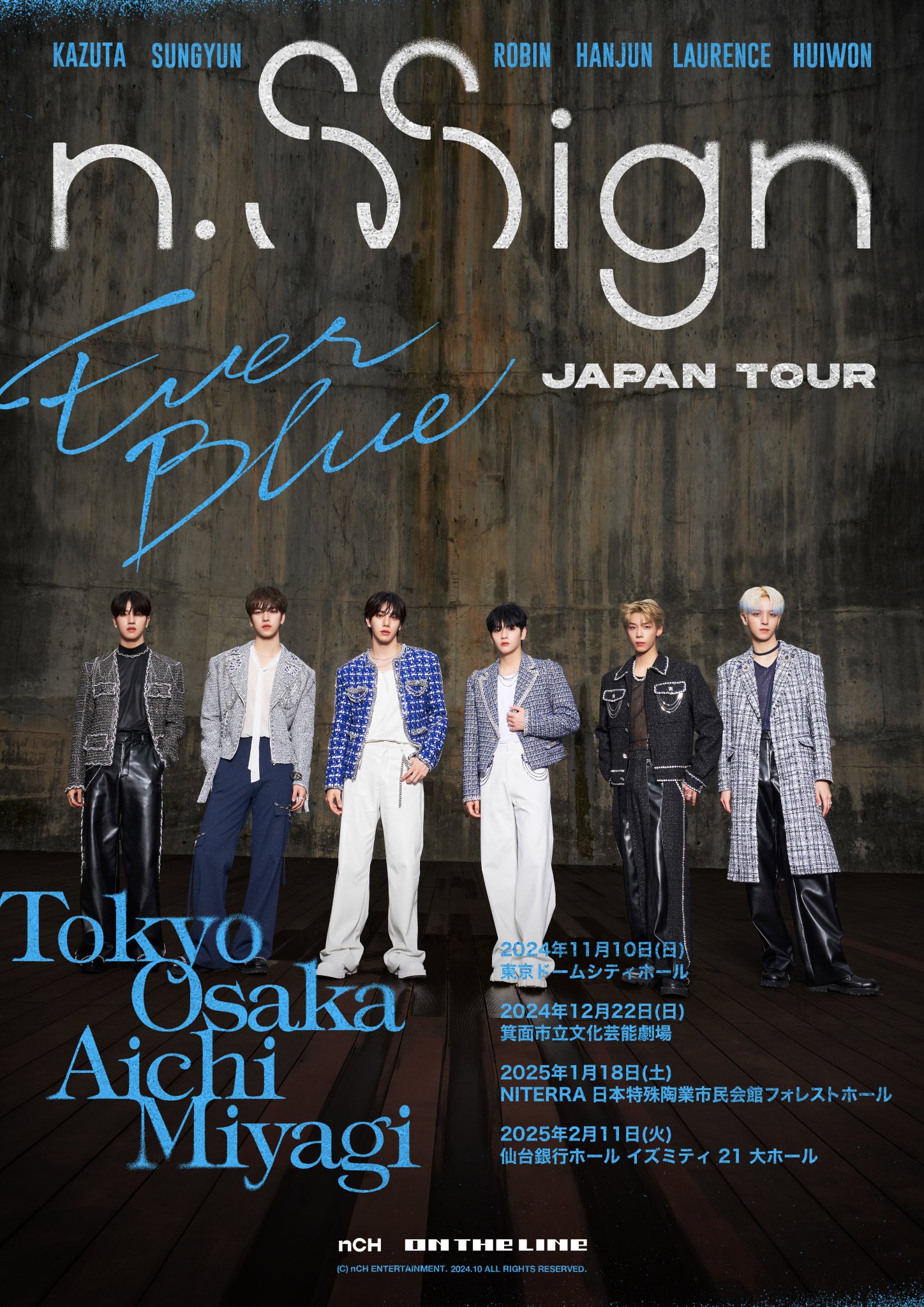 n.SSign JAPAN on X: 