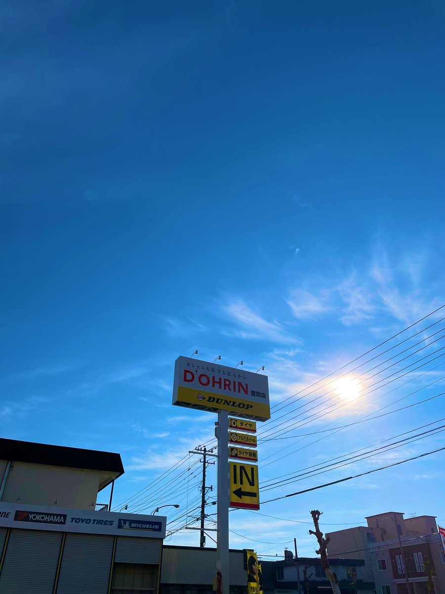 ぐっもーりん☀️
今日は久々に良い空が撮れた気がします！✨
秋晴れ、気持ち良いですね〜☺️🍁
当日駆け込みのお客様が少しずつ増えて参りました✊✨
ドシドシお問い合わせくださいね😉♫

#イマソラ 
#企業公式が朝の挨拶を言い合う 
#企業公式が毎朝地元の天気を言いあう 
#企業公式　
#旭川市