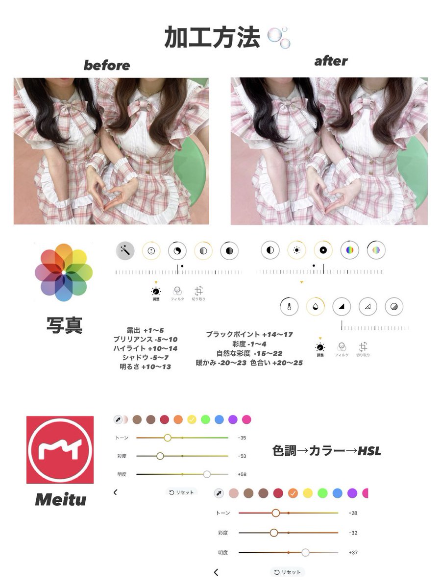 加工方法です✨️