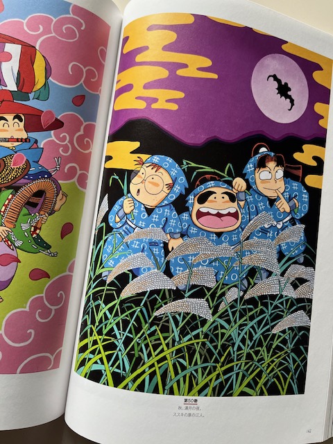 🍁秋を見つけた！🍁 ススキの原、夕日に染まる海 #尼子先生 が描く秋