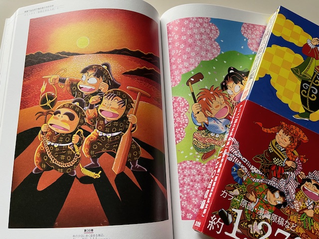 🍁秋を見つけた！🍁 ススキの原、夕日に染まる海 #尼子先生 が描く秋