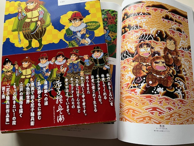 🍁秋を見つけた！🍁 ススキの原、夕日に染まる海 #尼子先生 が描く秋